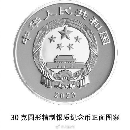 你想要吗?国家公园纪念币来了 你想要吗?国家公园纪念币来了