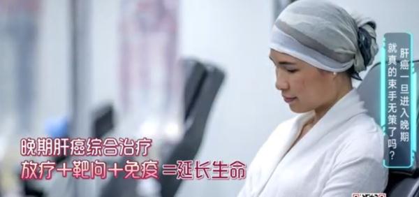 肿瘤之王?发现等于生命倒计时?专家:1/3有望治愈! 肿瘤之王?发现等于生命倒计时?专家:1/3有望治愈!