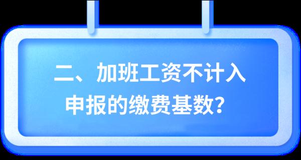 成都人社局：这些谣言不要信→