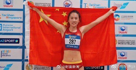 期待！吴艳妮将出战杭州亚运会