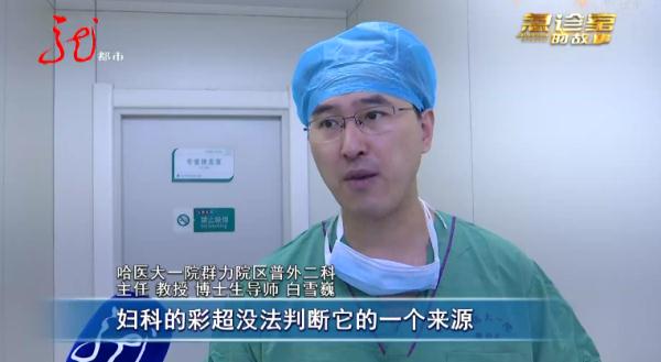 震惊!医生在15岁少女肚子中取出近35斤的肿瘤......啥病? 震惊!医生在15岁少女肚子中取出近35斤的肿瘤......啥病?