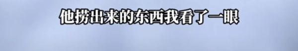上海一泳池惊现大便，工作人员捞出粪便后竟……网友炸了