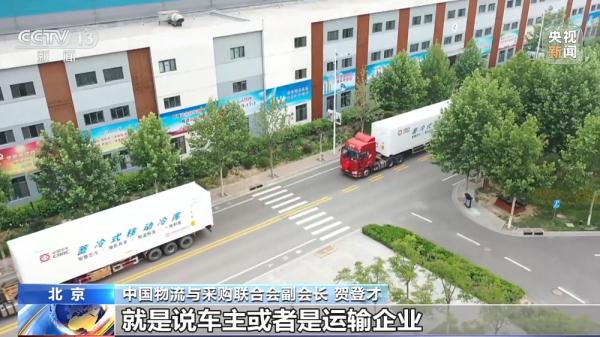 《2023年物流企业营商环境调查报告》发布 七成物流企业评价满意 《2023年物流企业营商环境调查报告》发布 七成物流企业评价满意