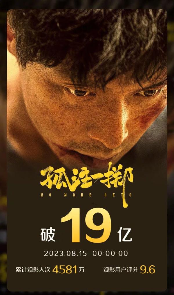 知名字幕组宣布解散！矛头直指这部热映电影