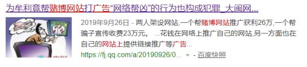 现实版《孤注一掷》：性感荷官？美女陪玩？揭秘线上赌场骗局