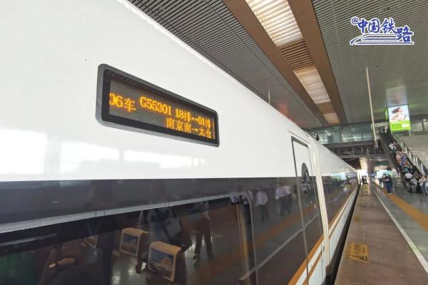 开通倒计时!这条设计时速350公里高铁开始试运行 开通倒计时!这条设计时速350公里高铁开始试运行