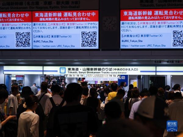 日本:台风登陆 新干线停运 日本:台风登陆 新干线停运