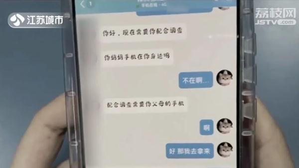 追星女孩一个举动,妈妈卡里的45万被转走了…… 追星女孩一个举动,妈妈卡里的45万被转走了……