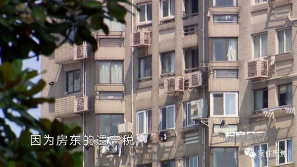 沪上知名房产中介员工月消费20万还养情人？买房人被坑惨