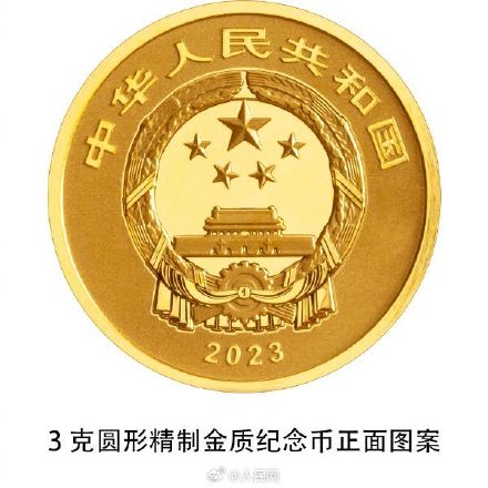 你想要吗?国家公园纪念币来了 你想要吗?国家公园纪念币来了