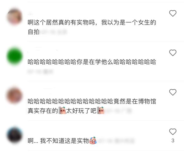 没开玩笑，真的是文物！