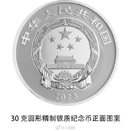 你想要吗?国家公园纪念币来了 你想要吗?国家公园纪念币来了