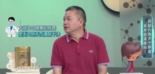 肿瘤之王?发现等于生命倒计时?专家:1/3有望治愈! 肿瘤之王?发现等于生命倒计时?专家:1/3有望治愈!