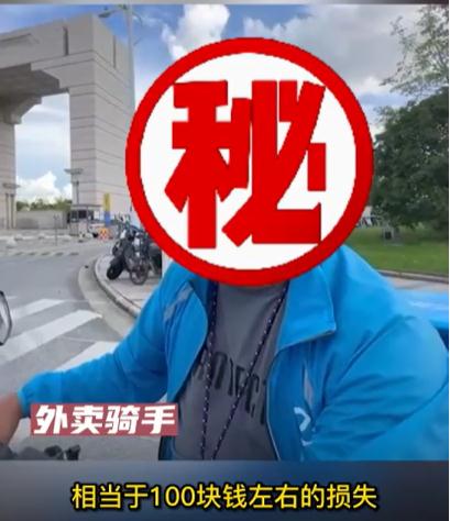 高校禁止外卖员入校引热议！校方回应