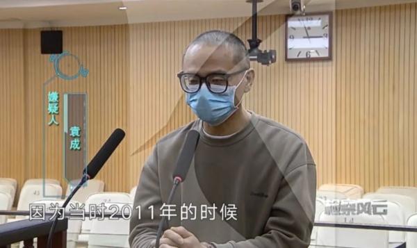 沪上知名房产中介员工月消费20万还养情人？买房人被坑惨