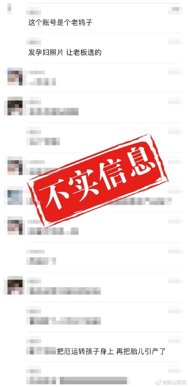 转运珠式卖淫、杭州有一条产业链?官方:发布人已行拘 转运珠式卖淫、杭州有一条产业链?官方:发布人已行拘