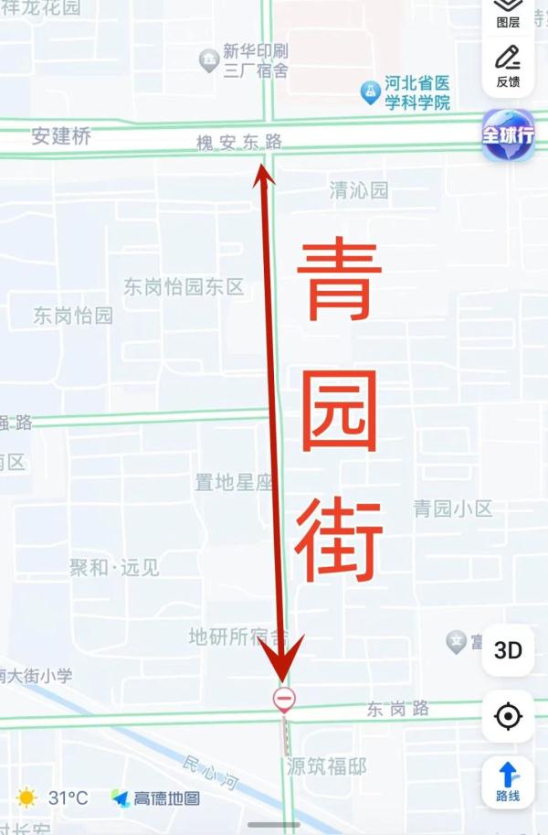 提醒!石家庄再增两处施工路段,绕行路线→ 提醒!石家庄再增两处施工路段,绕行路线→