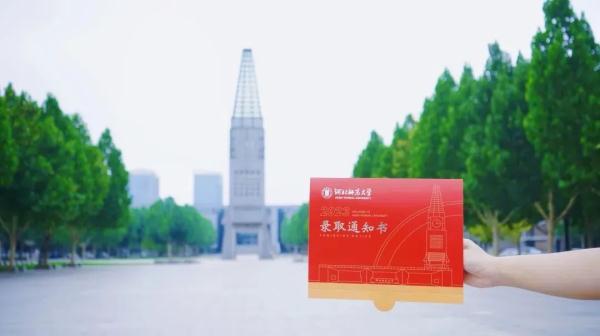 河北各高校录取通知书大盘点！你喜欢哪一款？