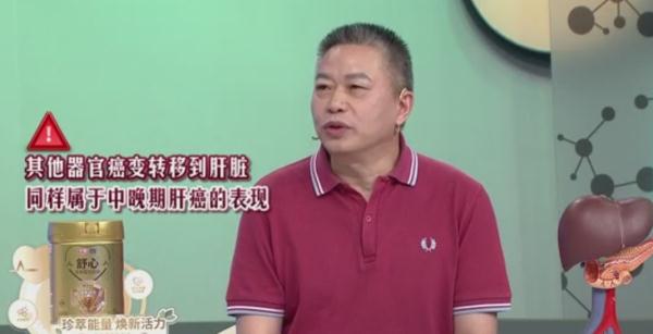 肿瘤之王?发现等于生命倒计时?专家:1/3有望治愈! 肿瘤之王?发现等于生命倒计时?专家:1/3有望治愈!