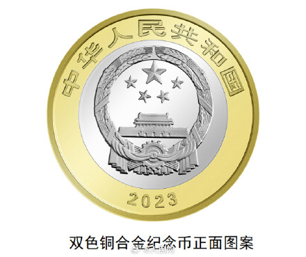 你想要吗?国家公园纪念币来了 你想要吗?国家公园纪念币来了
