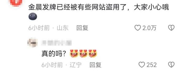 现实版《孤注一掷》：性感荷官？美女陪玩？揭秘线上赌场骗局