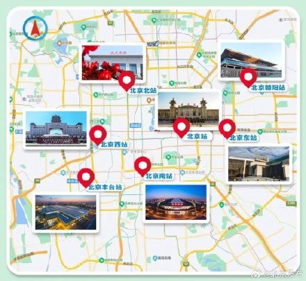 北京五环内到底有多少座火车站？