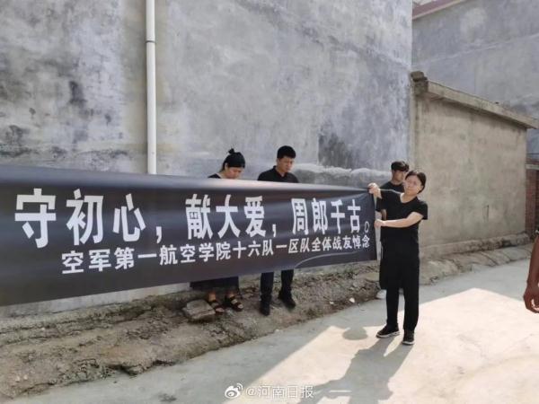 英雄,回家! 英雄,回家!