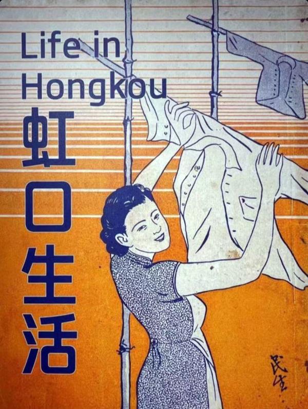 千帆竞发聚虹口：“海派城市考古”又有新进展
