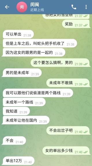 社区回应“云南女大学生疑被贩卖至缅北”：失联多日