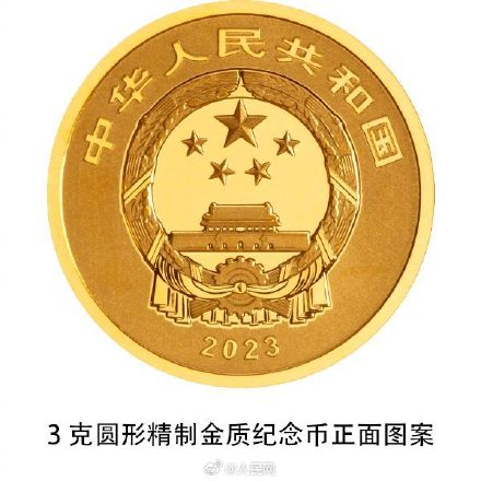 你想要吗?国家公园纪念币来了 你想要吗?国家公园纪念币来了