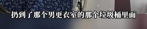 上海一泳池惊现大便，工作人员捞出粪便后竟……网友炸了