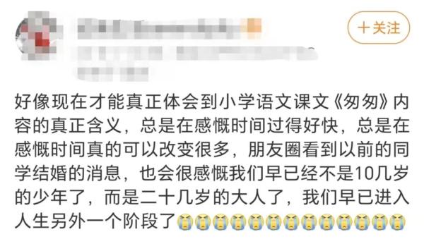 长大后才发现,语文课本一直在教我各种道理 长大后才发现,语文课本一直在教我各种道理