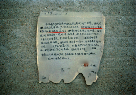 杀人犯江边留遗书伪造自尽假象，民警不懈追踪20年终擒凶！