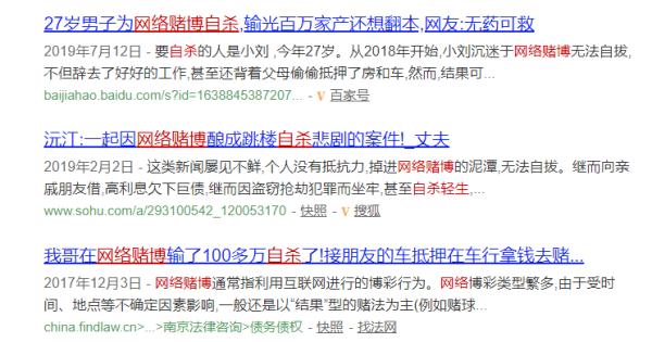 现实版《孤注一掷》：性感荷官？美女陪玩？揭秘线上赌场骗局