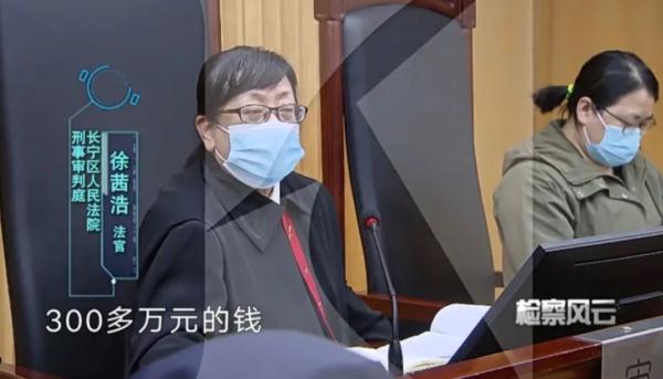 沪上知名房产中介员工月消费20万还养情人？买房人被坑惨