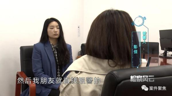 沪上知名房产中介员工月消费20万还养情人？买房人被坑惨