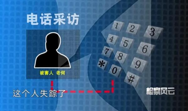 沪上知名房产中介员工月消费20万还养情人？买房人被坑惨