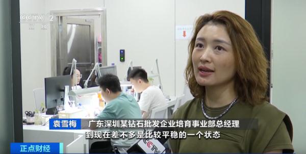 便宜了!价格大跌超50%! 便宜了!价格大跌超50%!