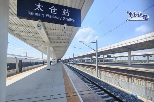 开通倒计时!这条设计时速350公里高铁开始试运行 开通倒计时!这条设计时速350公里高铁开始试运行