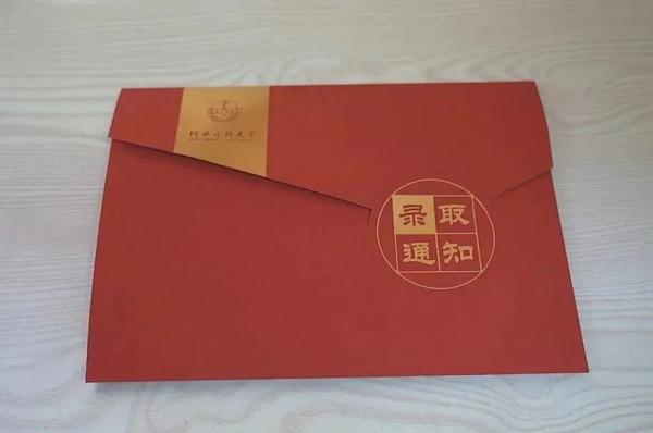 河北各高校录取通知书大盘点！你喜欢哪一款？