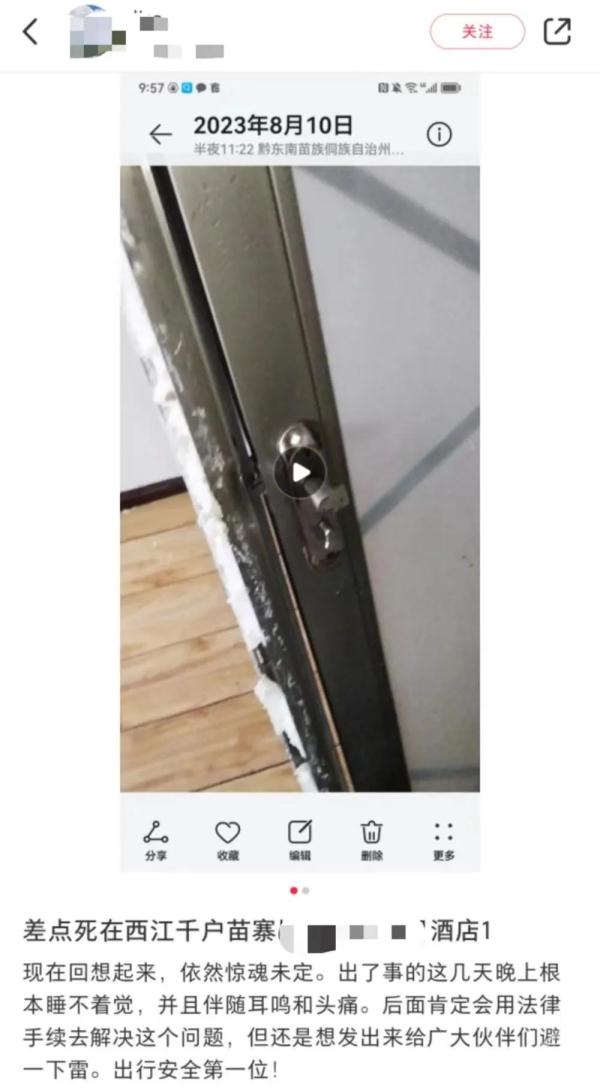 酒店浴室打不开,女游客踹门10分钟脱困,酒店:她自己反锁的 酒店浴室打不开,女游客踹门10分钟脱困,酒店:她自己反锁的