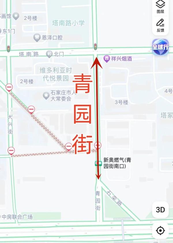 提醒!石家庄再增两处施工路段,绕行路线→ 提醒!石家庄再增两处施工路段,绕行路线→