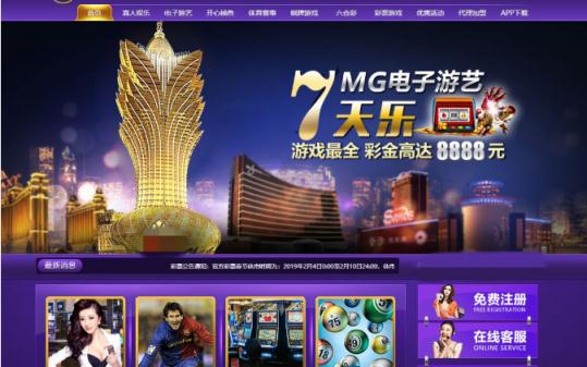 现实版《孤注一掷》：性感荷官？美女陪玩？揭秘线上赌场骗局