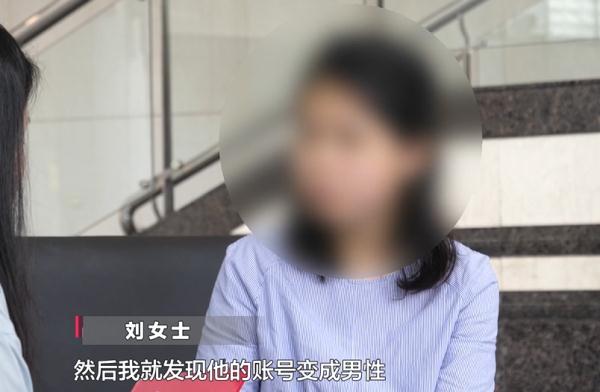 “我人在缅北,我就是骗子……”撩女房东未果,“租客”直接摊牌了 “我人在缅北,我就是骗子……”撩女房东未果,“租客”直接摊牌了