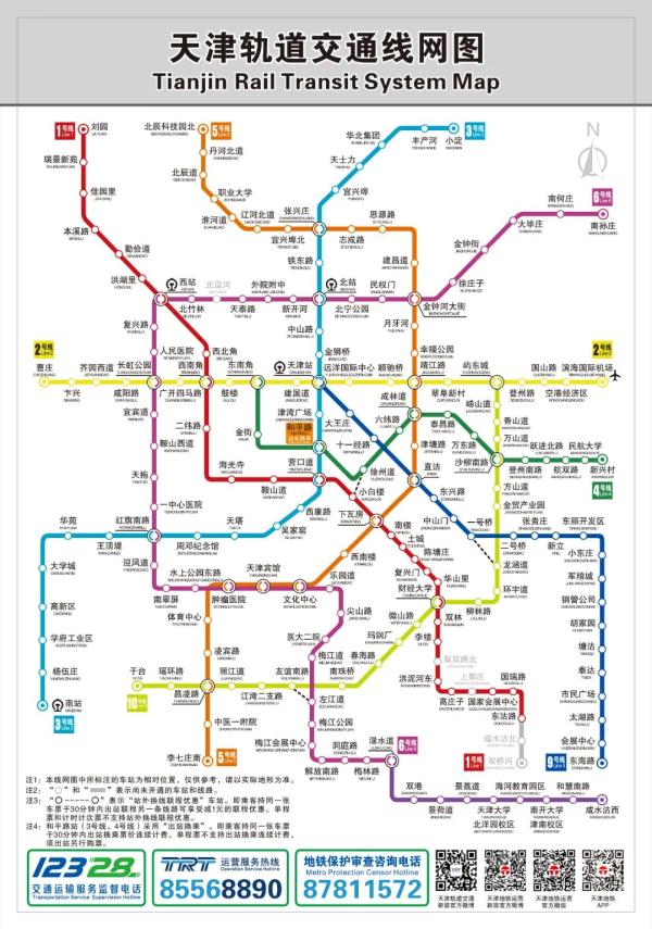 城事 | 天津这条地铁将延伸！线路走向、设站位置披露→