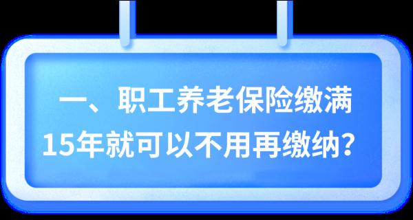 成都人社局：这些谣言不要信→