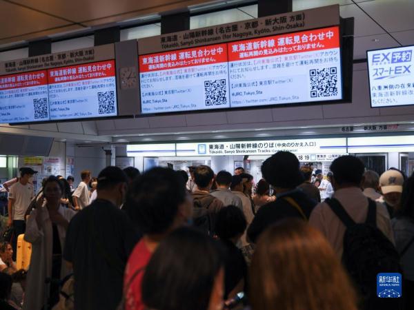 日本:台风登陆 新干线停运 日本:台风登陆 新干线停运