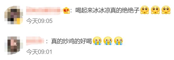 绿豆汤中也有“爱马仕”？各省绿豆饮品登场，网友：还得是湘式绿豆沙