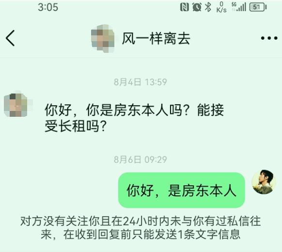 “我人在缅北,我就是骗子……”撩女房东未果,“租客”直接摊牌了 “我人在缅北,我就是骗子……”撩女房东未果,“租客”直接摊牌了