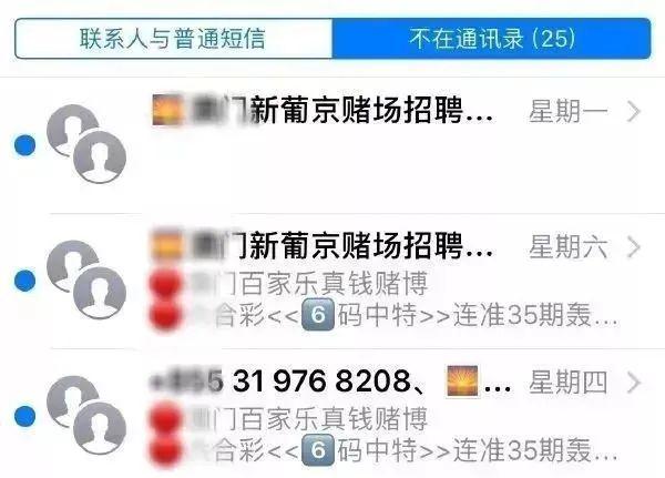 现实版《孤注一掷》：性感荷官？美女陪玩？揭秘线上赌场骗局